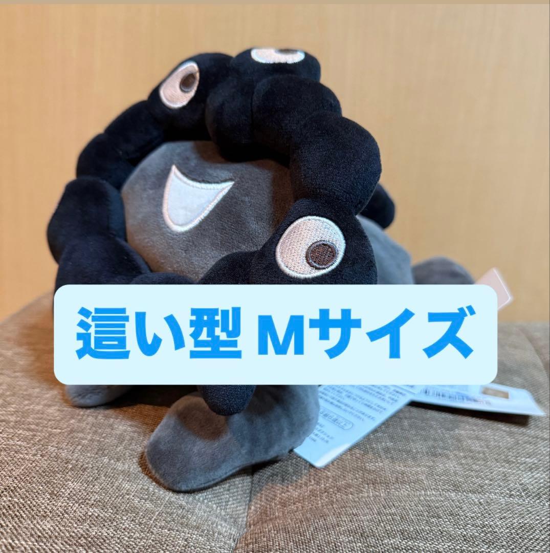 黒ミャクミャク 這い型 ぬいぐるみ Mサイズ 大阪関西万博　EXPO2025