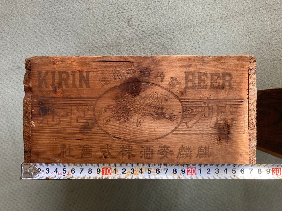 木箱　キリンビール　アンティーク