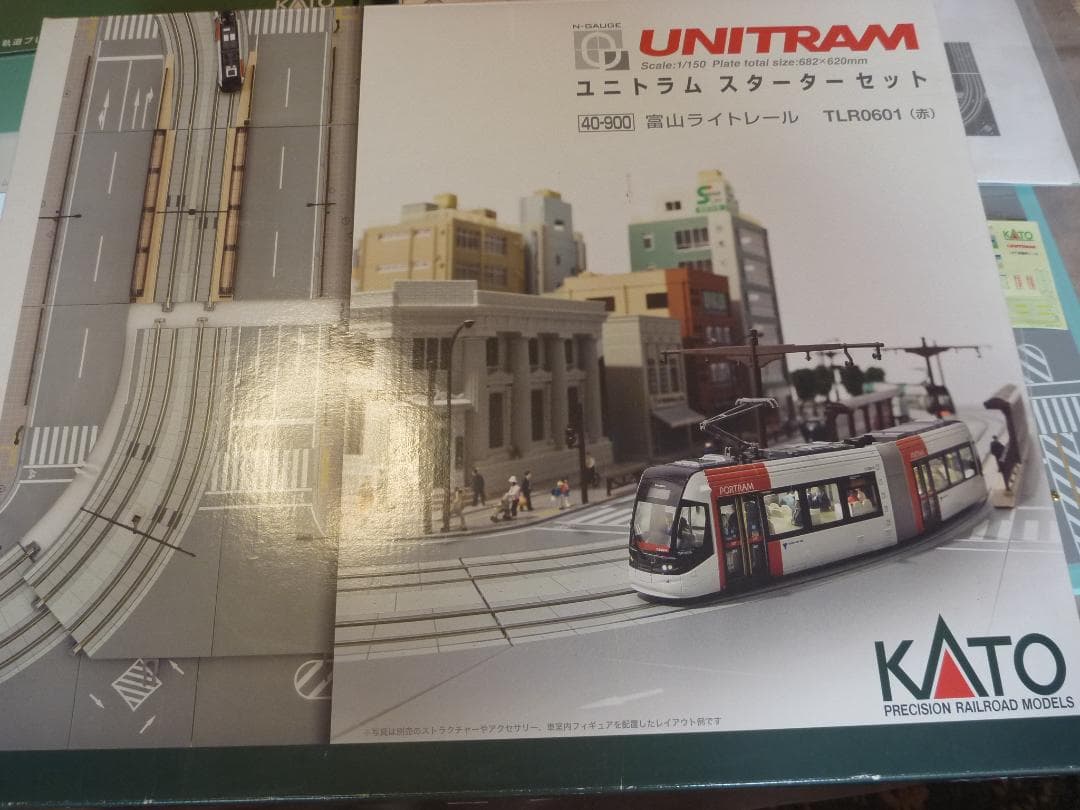 KATO ユニトラム スターターセット 富山ライトレール レイアウト Nゲージ
