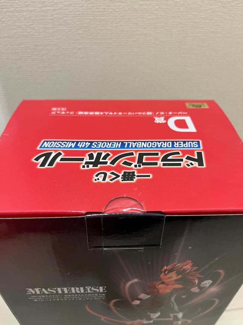 ドラゴンボールヒーローズ　一番くじ　D賞　ベジータ:ゼノ