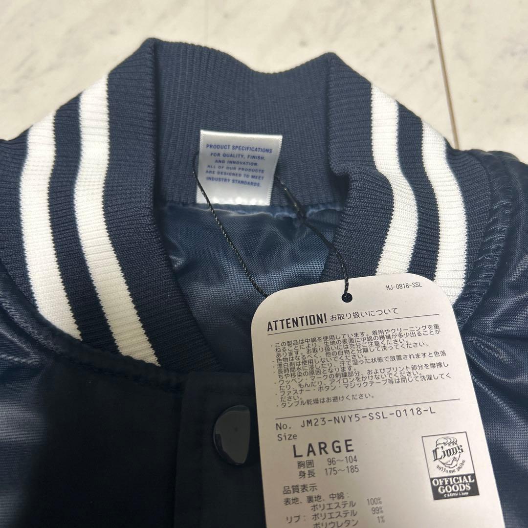 希少　タグ付新品　西武ライオンズサテンベースボールジャケットマジェスティック　L