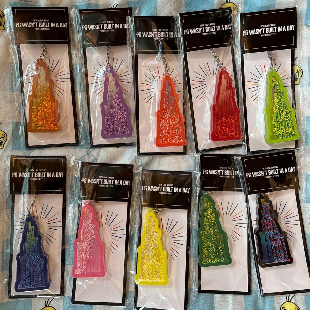 ポルノグラフィティ　ご当地キーホルダー　全種セット