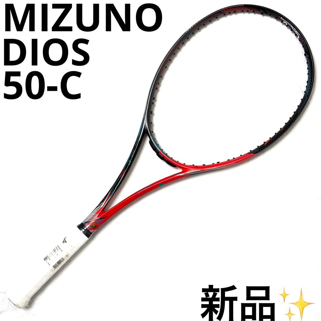 新品 ミズノ MIZUNO ディオス DIOS 50-C ソフトテニス ラケット