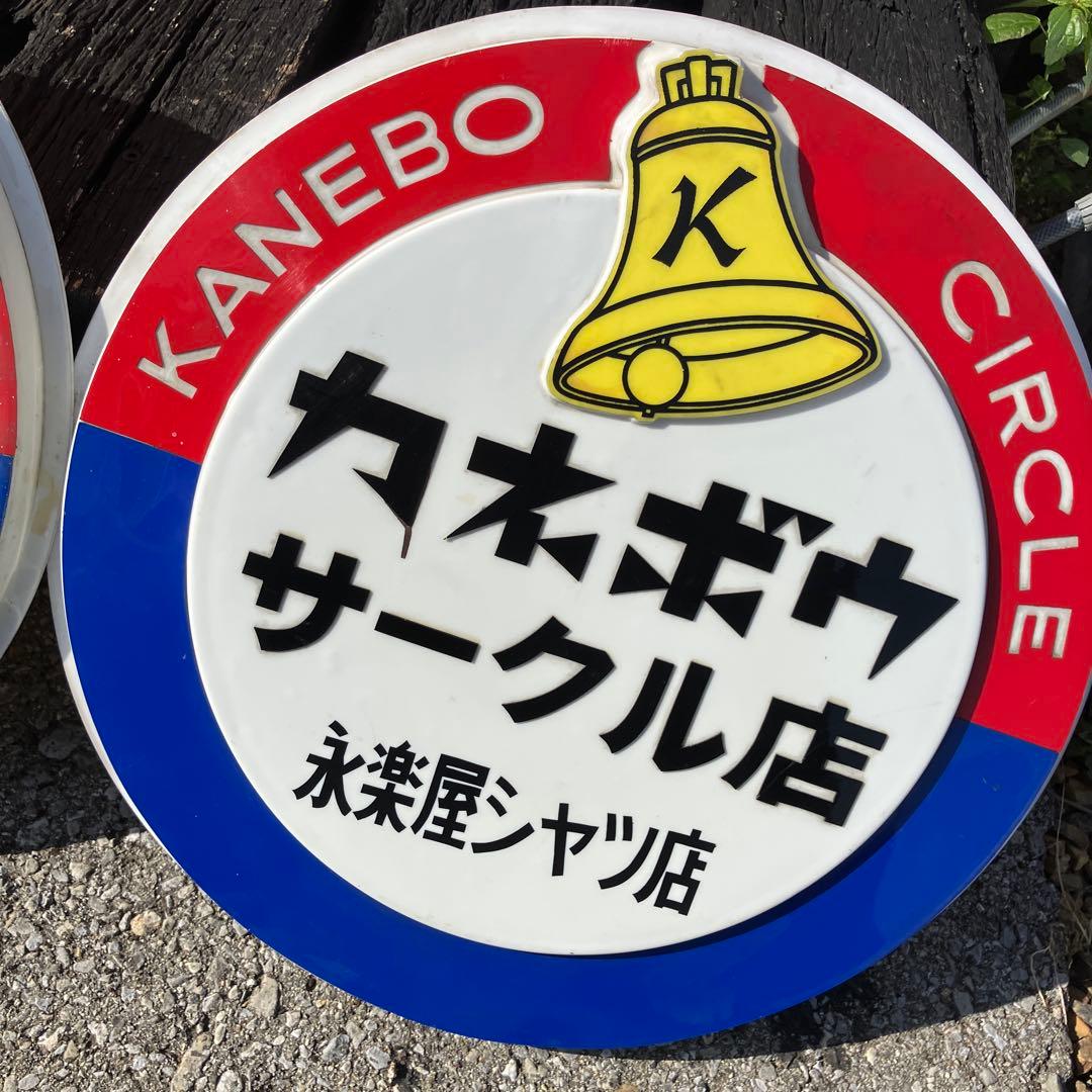 カネボウ サークル店 蛍光看板 電飾 パネル 昭和レトロ 非売品 激レア 什器