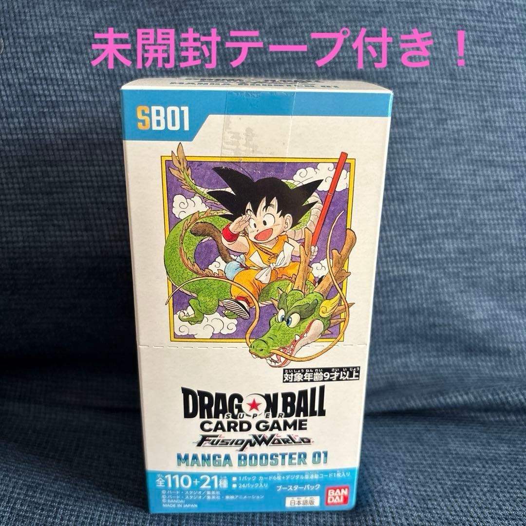 【テープ付き未開封】フュージョンワールド　MANGA BOOSTER 01