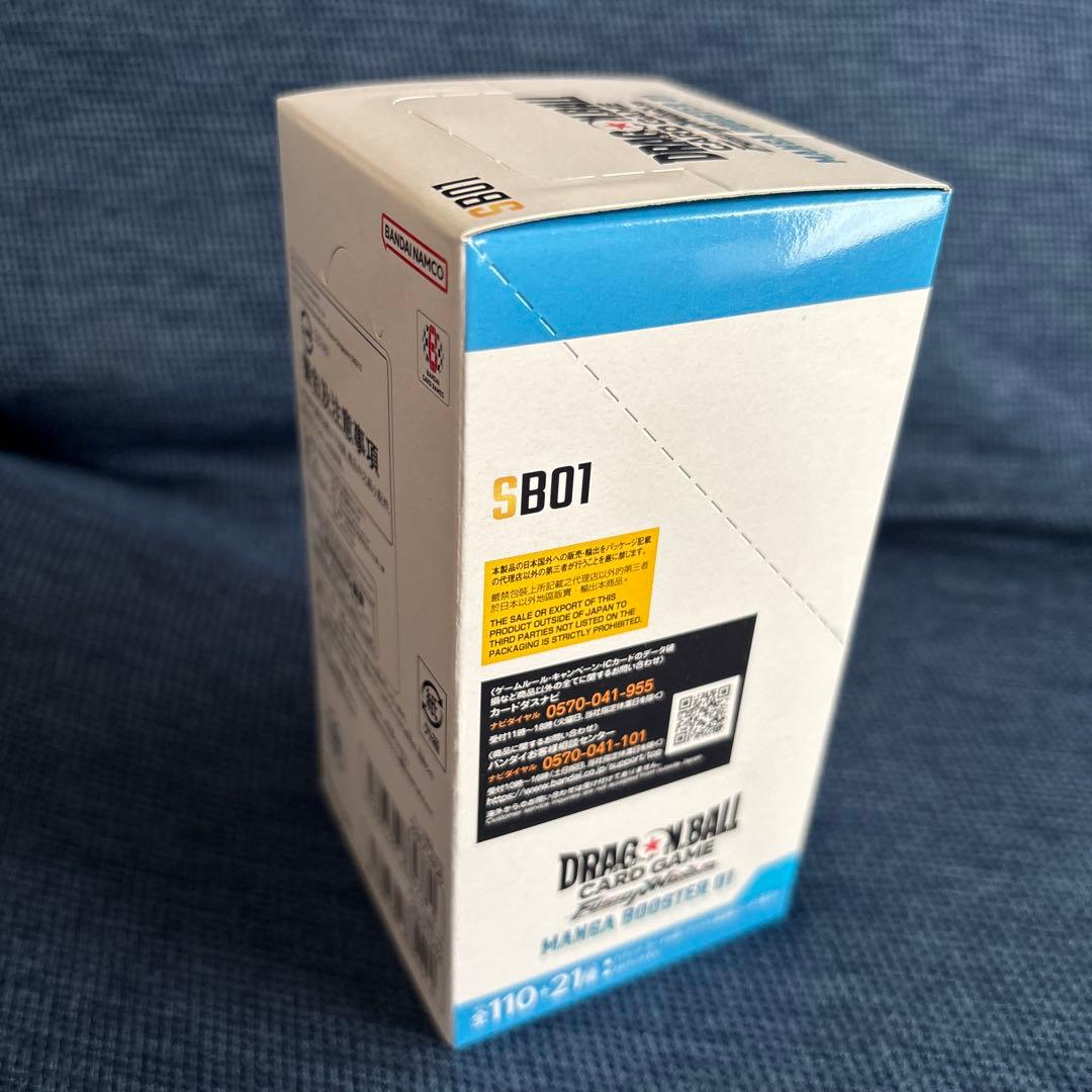 【テープ付き未開封】フュージョンワールド　MANGA BOOSTER 01