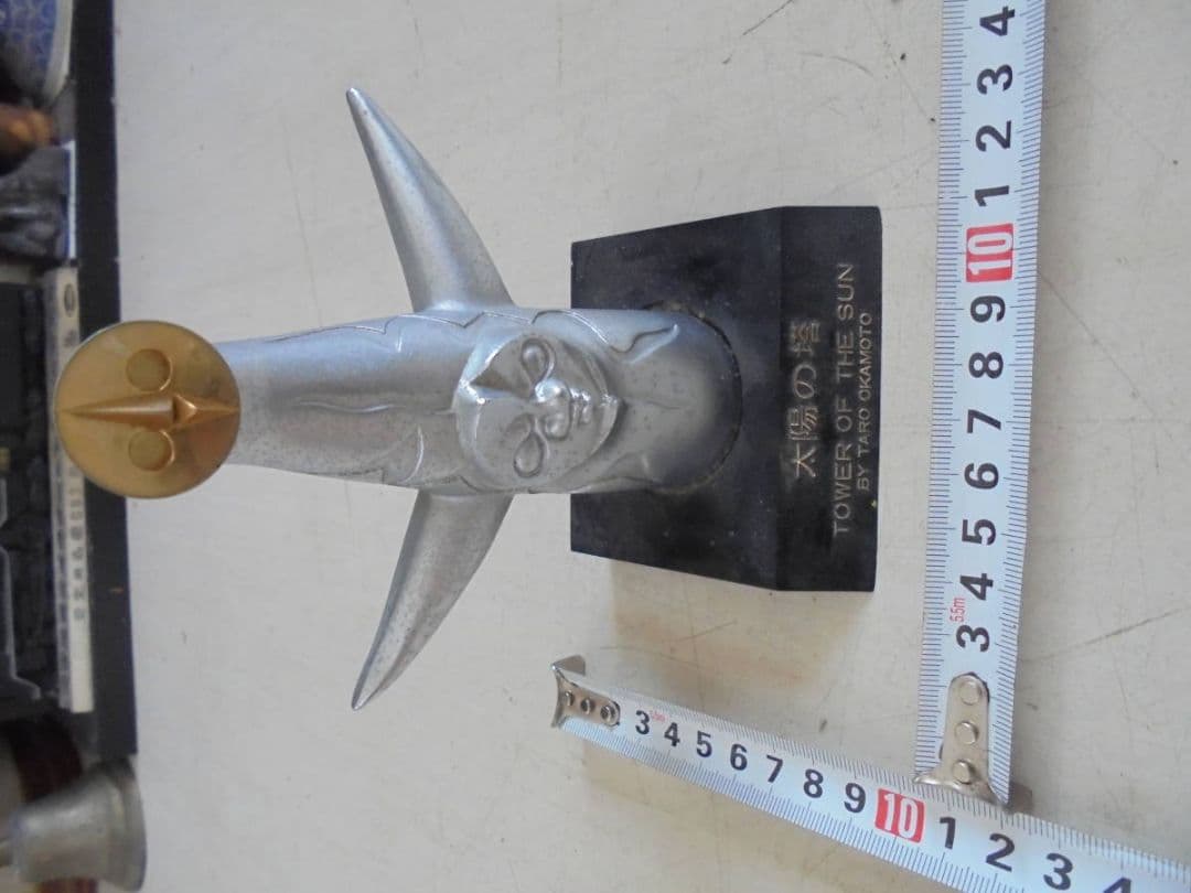 AKa6747　金属製　太陽の塔　置物　岡本太郎　当時物