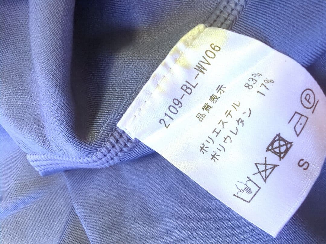 B-LifeB-flowヨガパンツ希少ジェイブルー