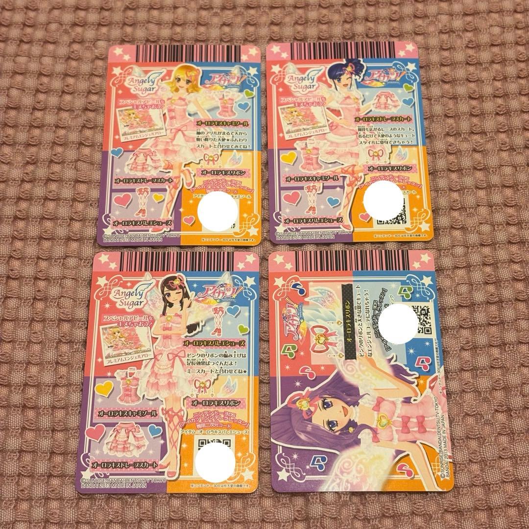 アイカツ 星宮いちご プレミアムレアカード まとめ売り 映画 プロモ 排出版