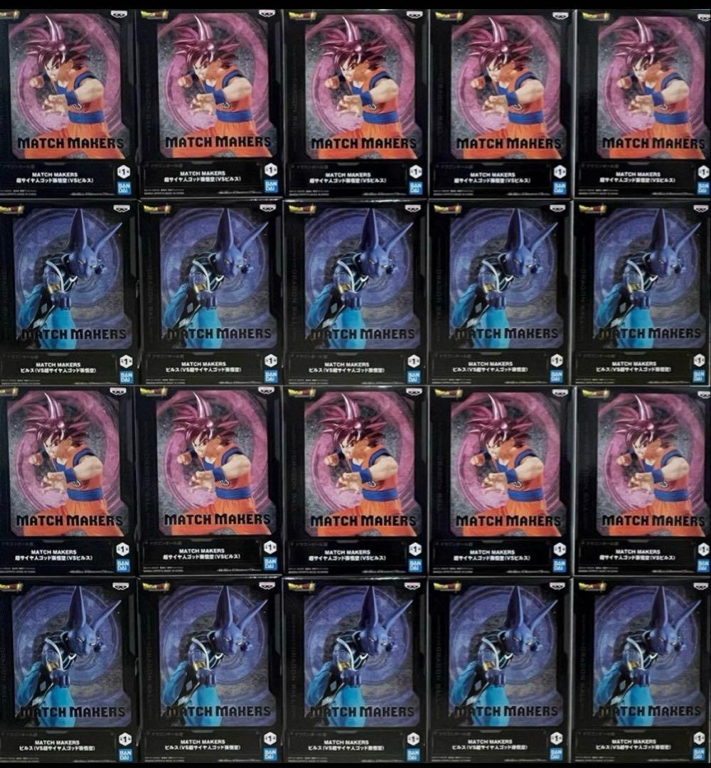 ドラゴンボール超　MATCH MAKERS 超サイヤ人ゴッド孫悟空　ビルス