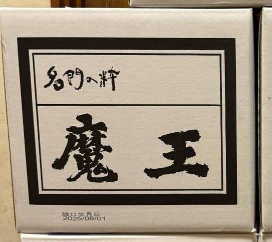 魔王 720ml×12本入1箱