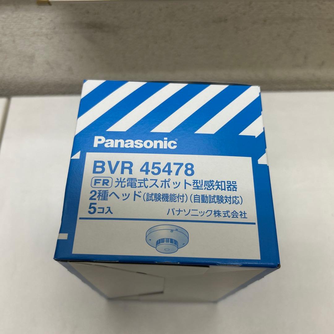 パナソニック BVR　45478　FR 光電式スポット型感知器 　5個セット