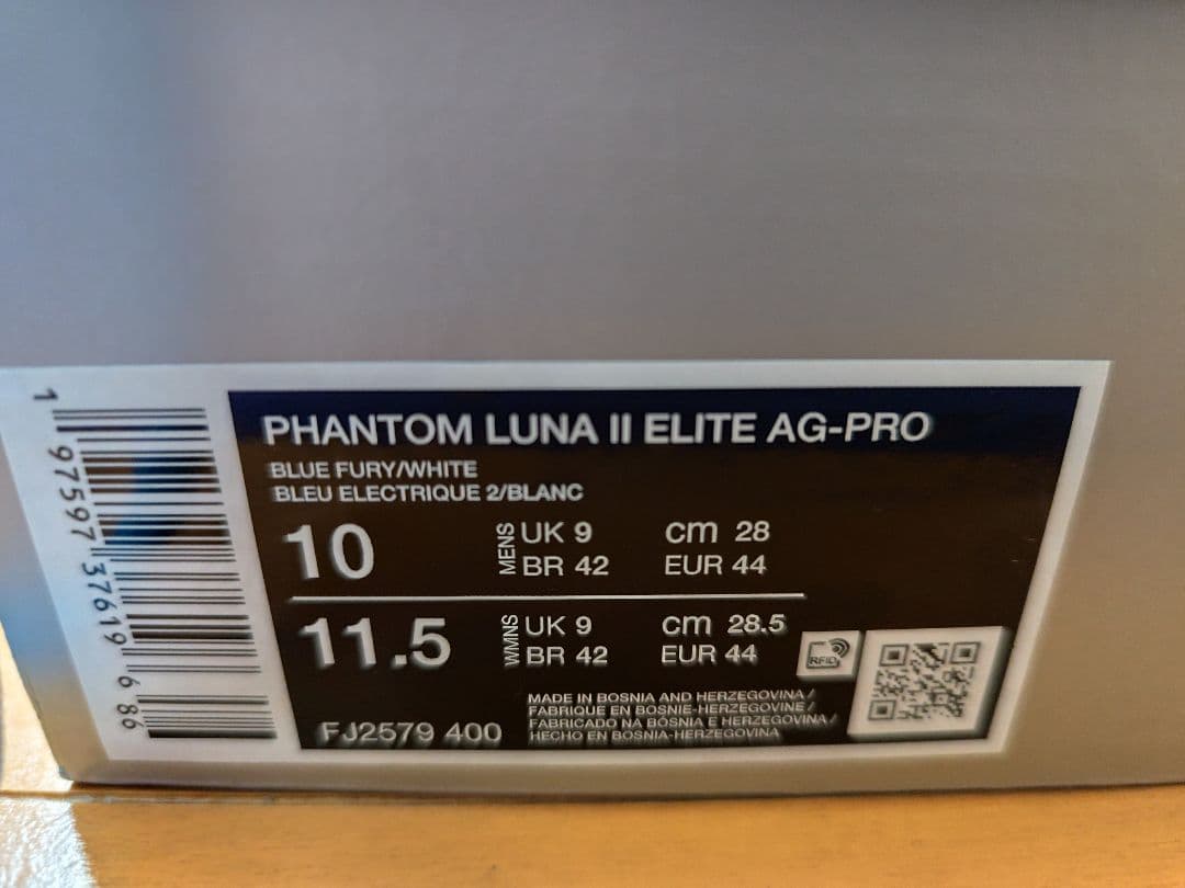 シューズ PHANTOM LUNA II ELITE AG-PRO 28.0