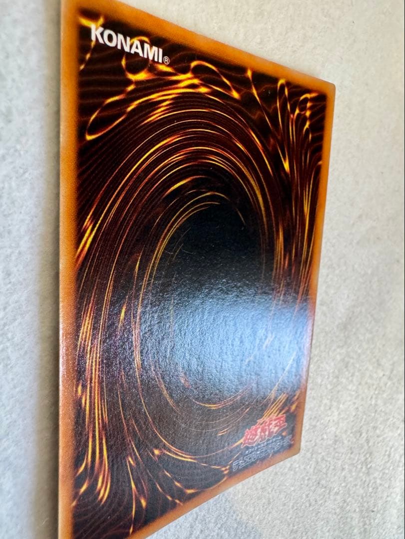 M*6様 レッドアイズ・ブラックメタルドラゴン（初期）