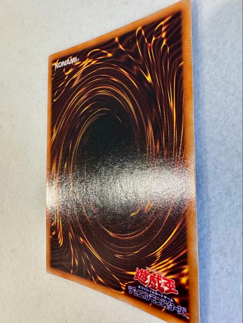 M*6様 レッドアイズ・ブラックメタルドラゴン（初期）