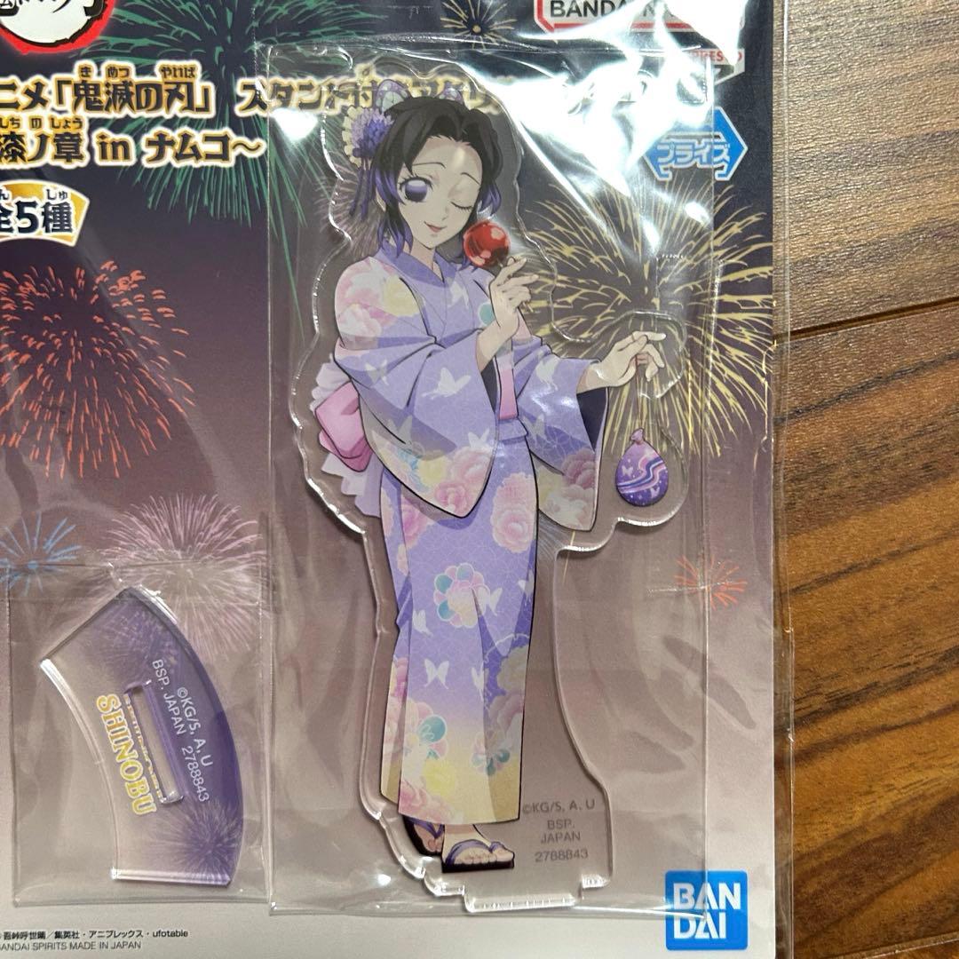 ナムコ 鬼滅の刃 限定 アクリルスタンド 胡蝶しのぶ