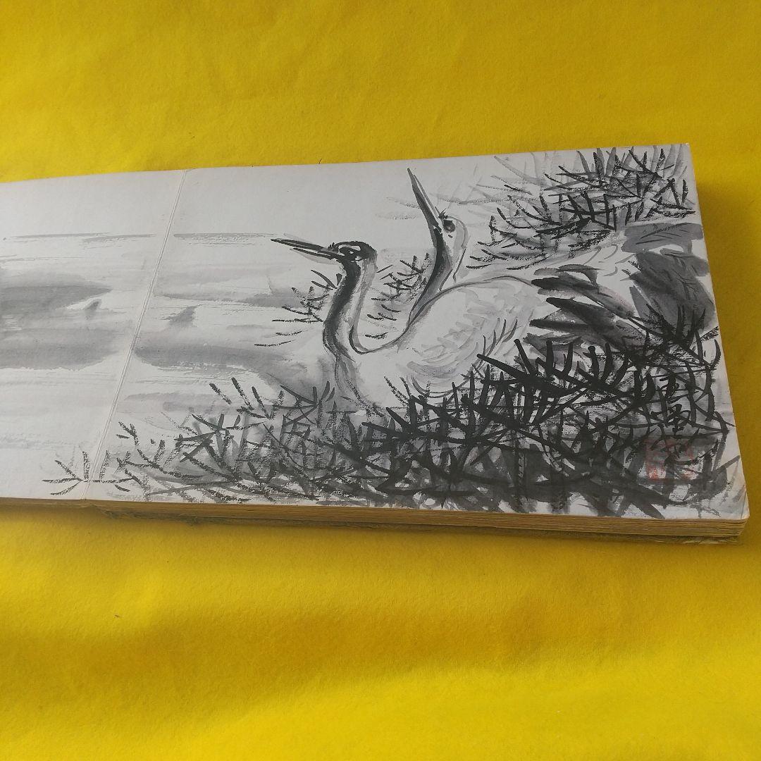 筆乃跡 画家の集合画帳（箱共）
