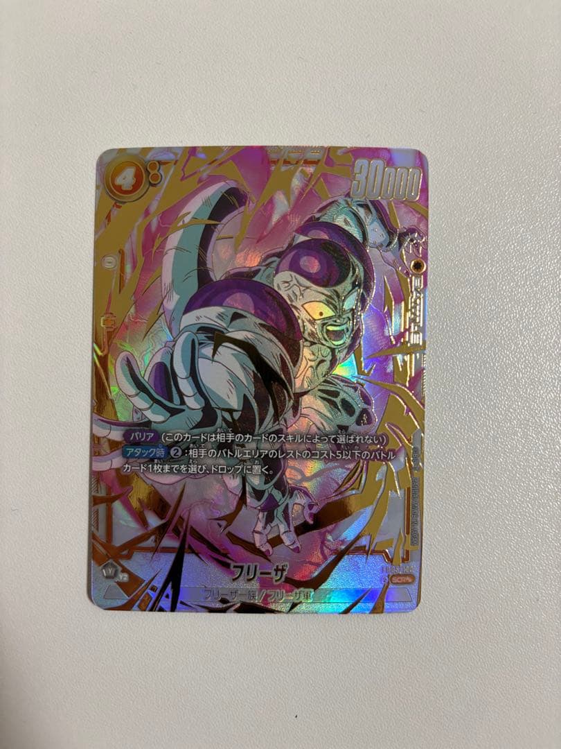 フリーザ SCR FB05 ブースターパック『未知なる冒険』 FB05 パラレル