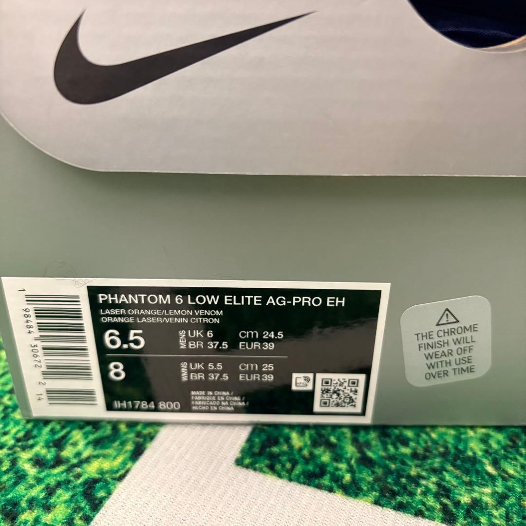 ナイキ ファントム6 LOW エリート AG（24.5㎝）