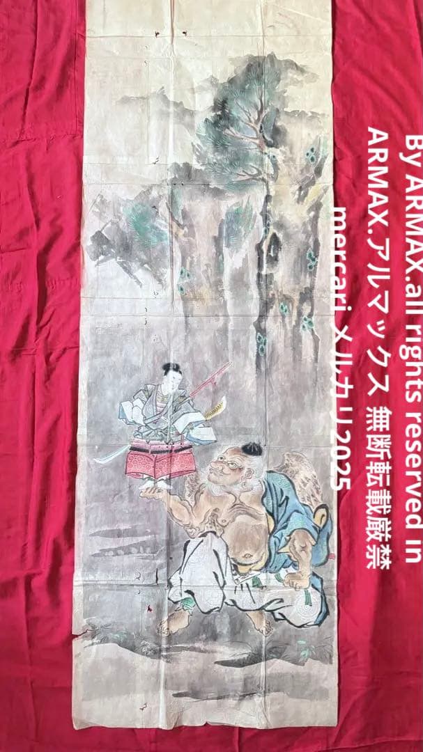 2168様感謝‼️超絶江戸期粉本「牛若丸と天狗と天狗、唐獅子、仙人』ほか肉筆10点