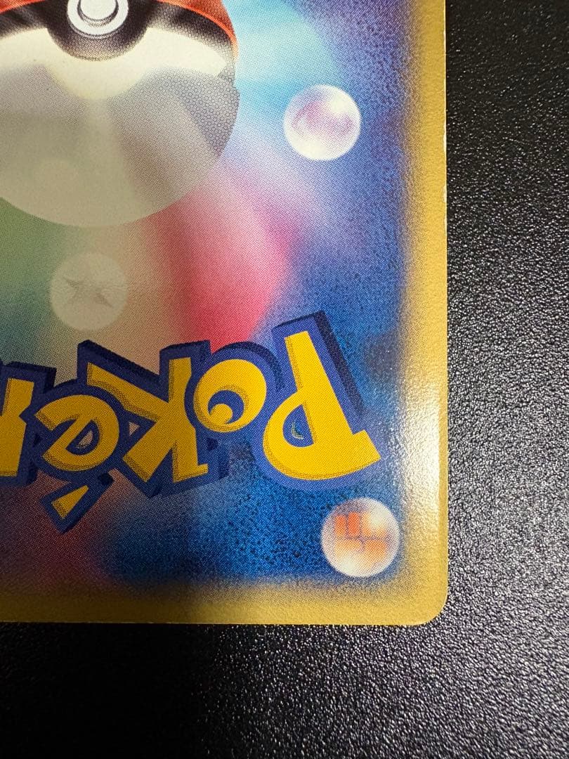 ラティアスδ-デルタ種 [PCG6 041/086]拡張パック「ホロンの研究塔」