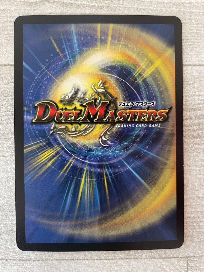【ごんた】初期 デュエルマスターズ 旧枠 クラシック 未使用品 まとめ売り