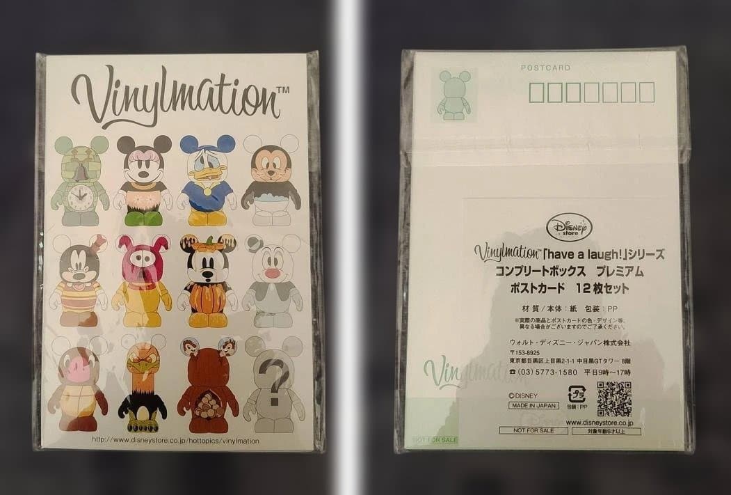 舞浜ディズニー ストア 15周年記念 限定ツムツム 15個セット