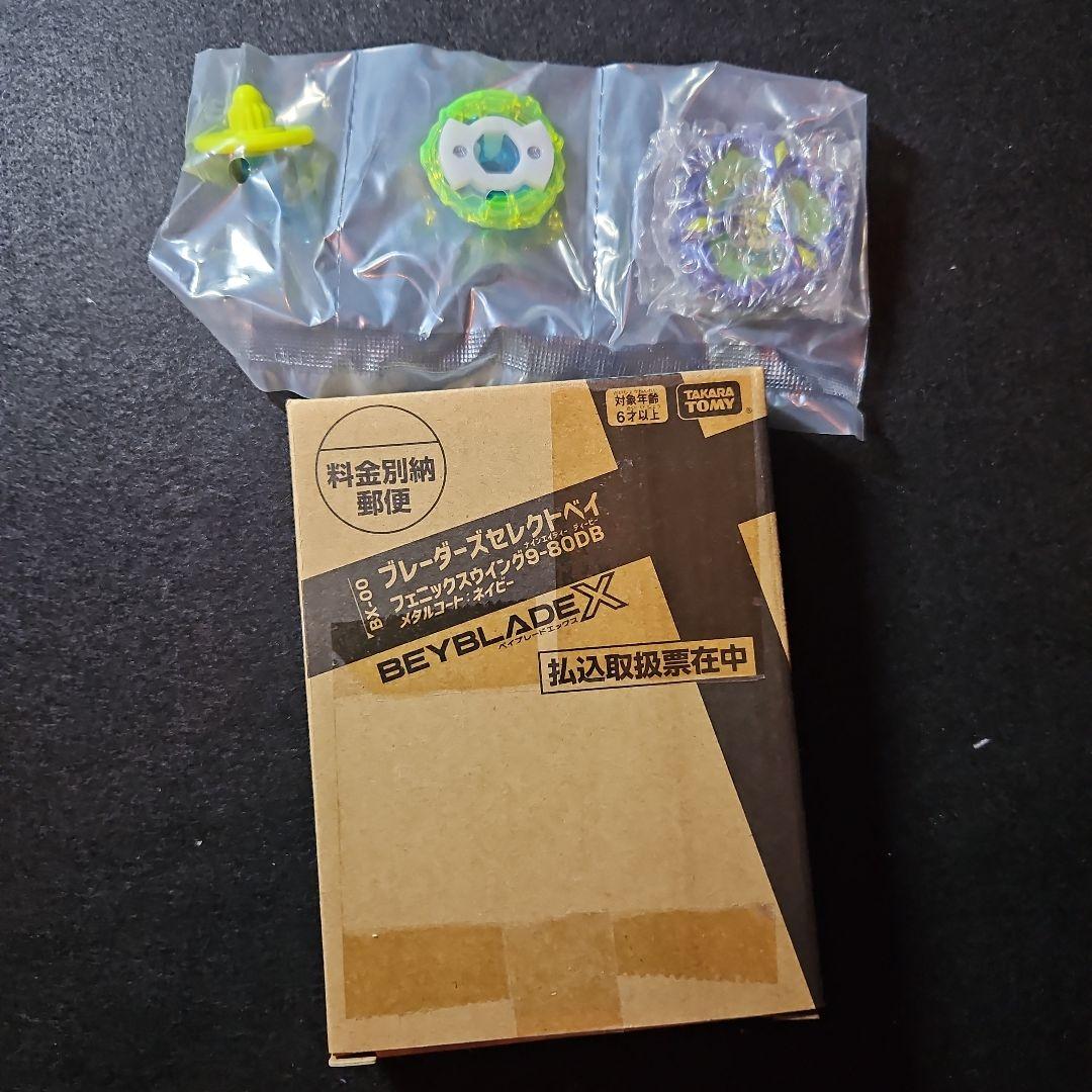 未開封　BX-00 フェニックスウイング9-80DB メタルコート:ネイビー