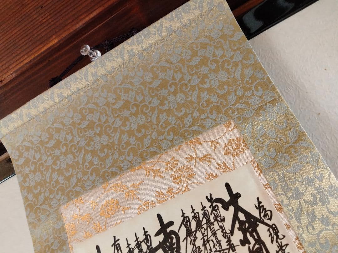 美品 日蓮正宗【御形木御本尊】日顕上人 創価学会