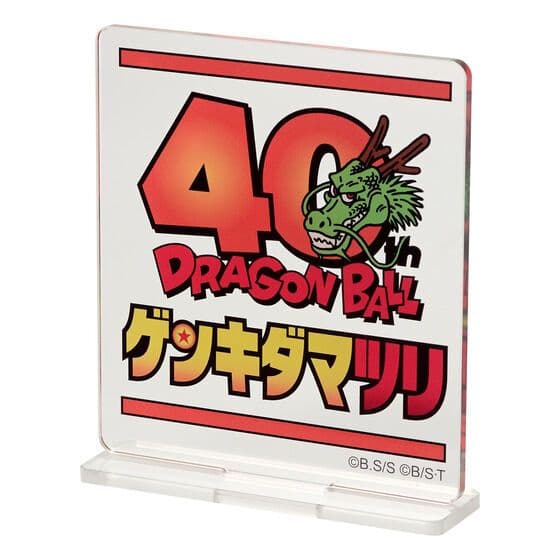 【新品】ドラゴンボールZ SMSP 超サイヤ人 ベジータ ブラシ彩色 特別復刻版