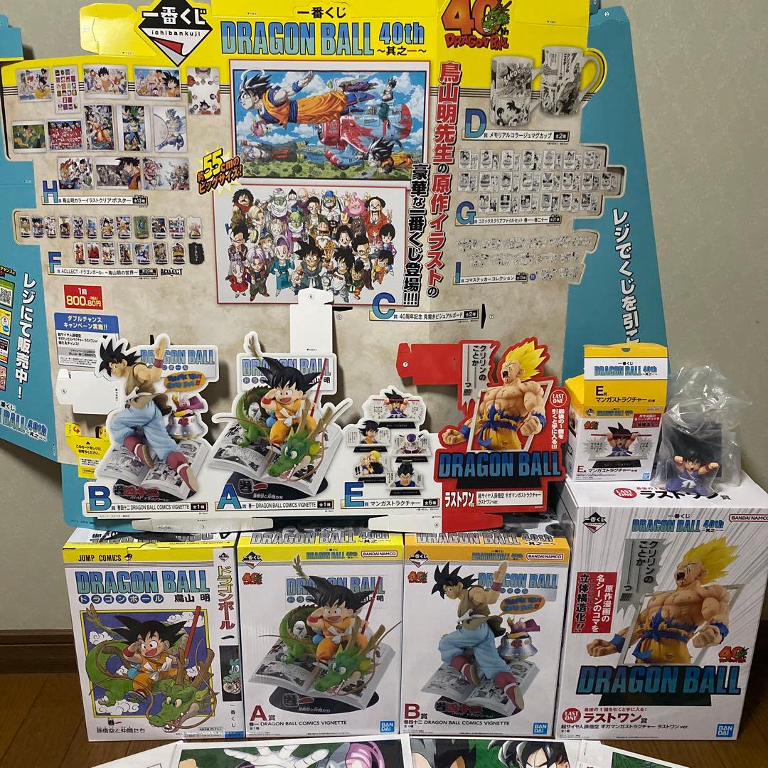 一番くじ DRAGON BALL 40th 其之一