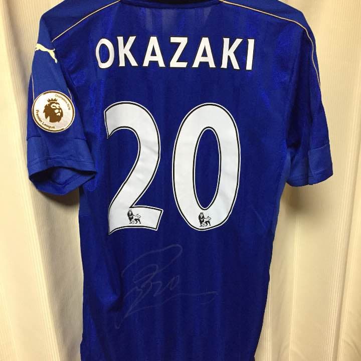 岡崎慎司ユニホーム