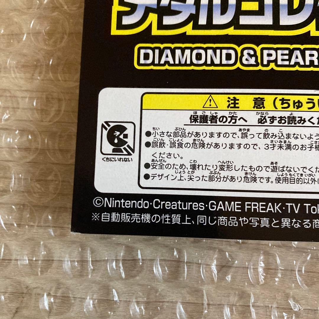 当時物　ポケモンガチャ　台紙　ポケモンメタルコレクション