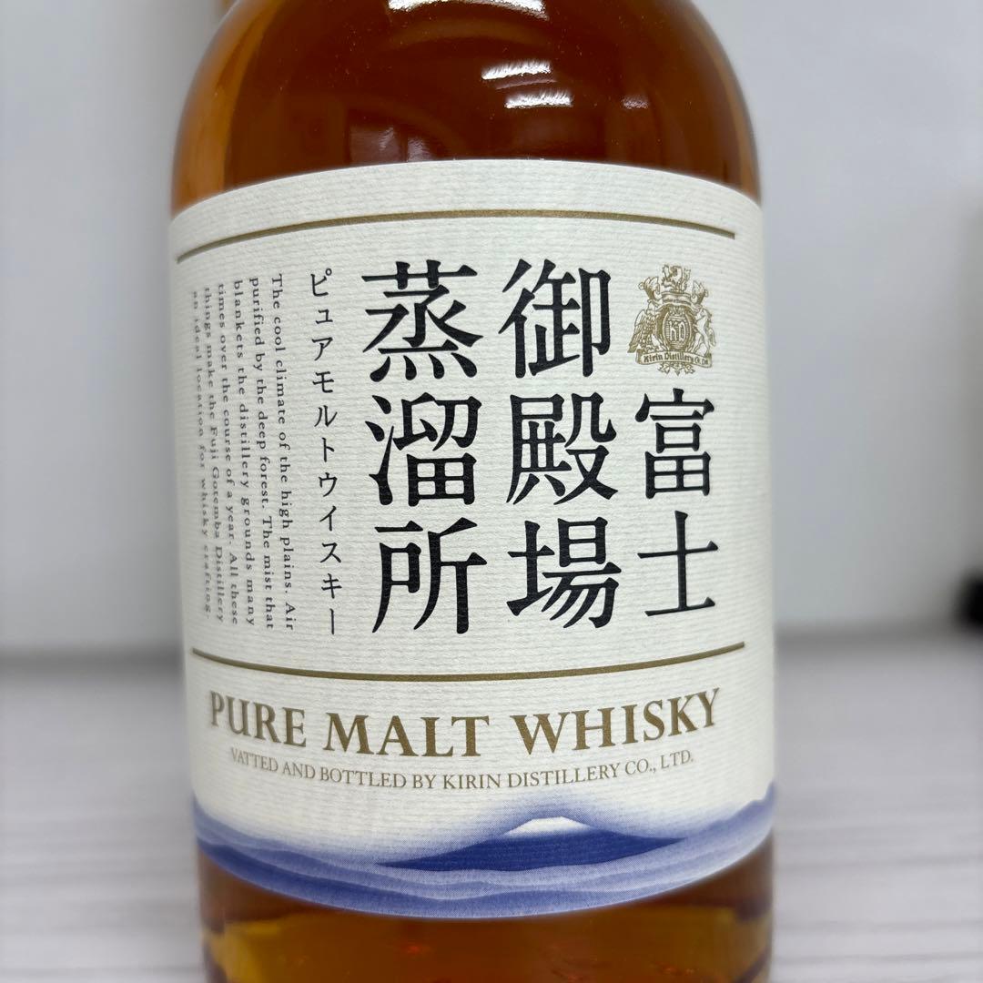 【終売】富士御殿場蒸留所限定ピュアモルトウイスキー　キリン