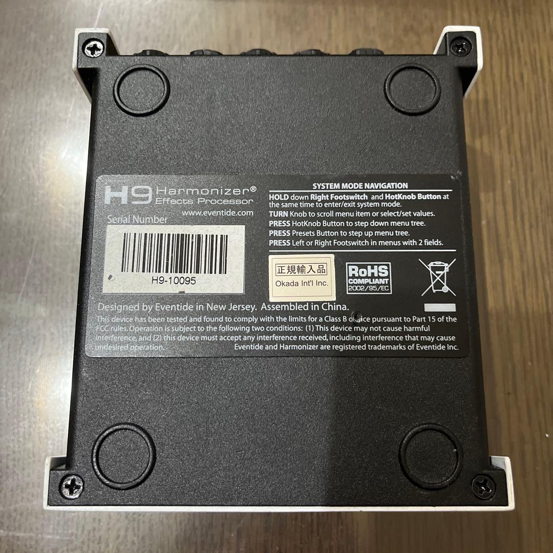 ギター Eventide H9 Harmonizer