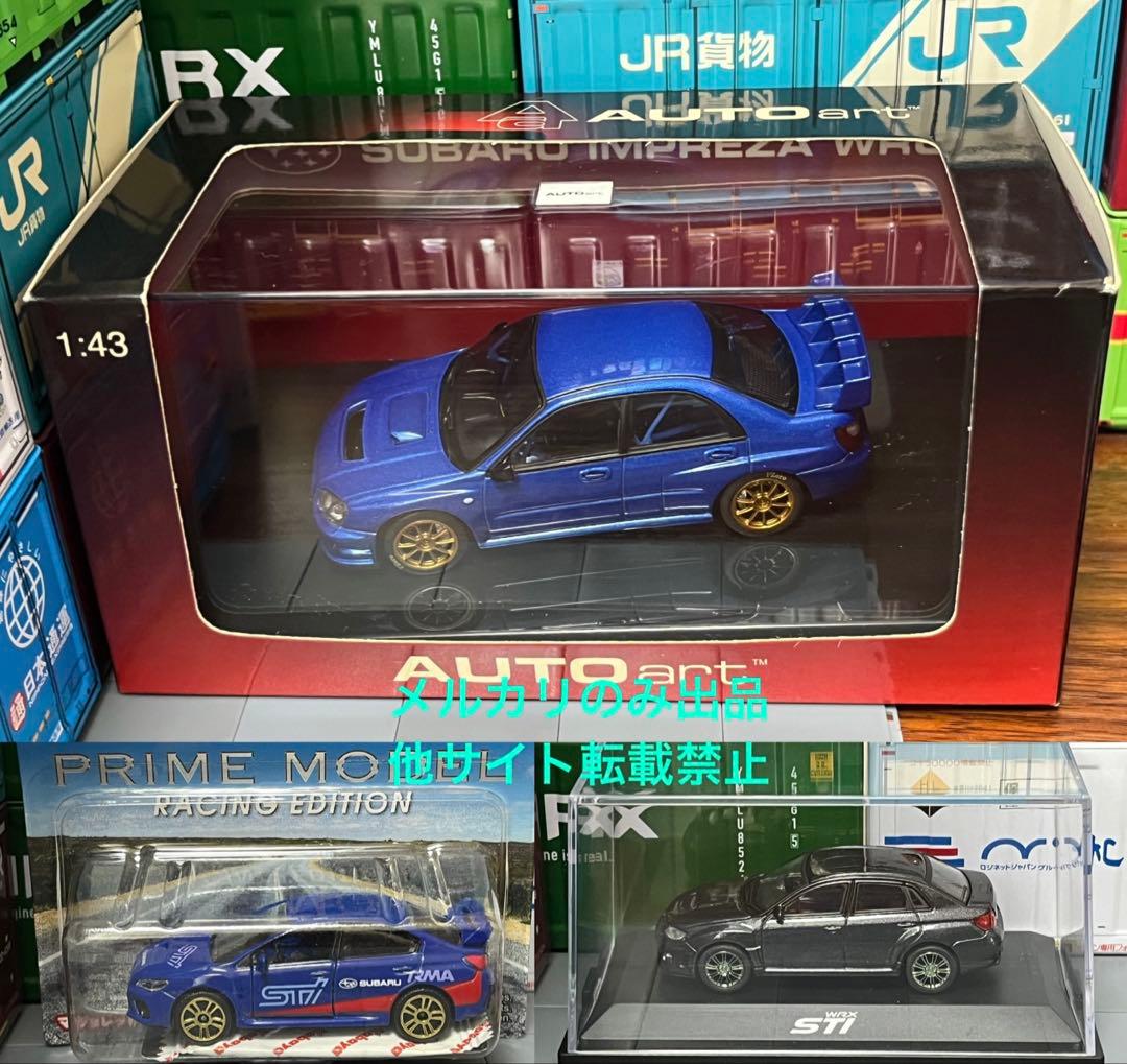 AUTOart インプレッサ 2003 マジョレット WRX 非売品 STI