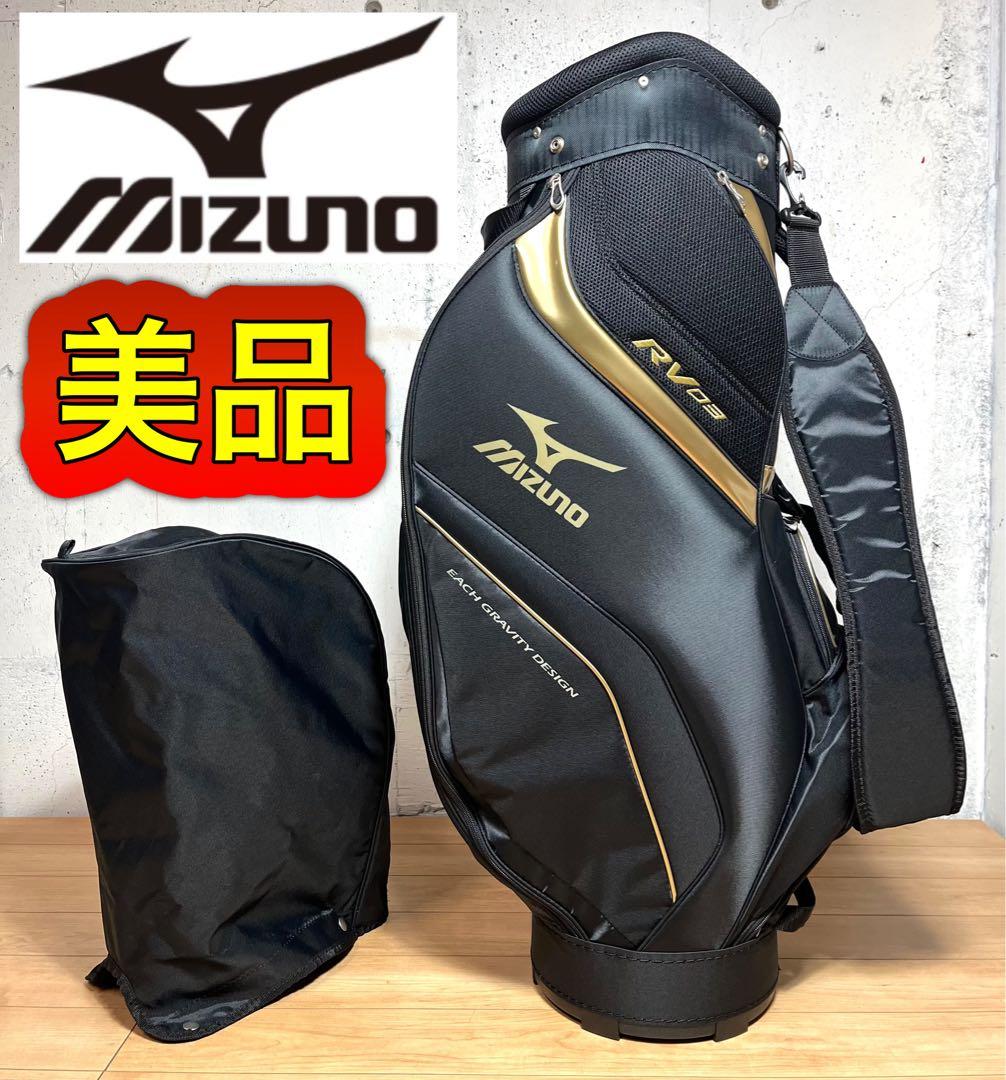 キャディバッグ ミズノ MIZUNO RV03 軽量 / 美品