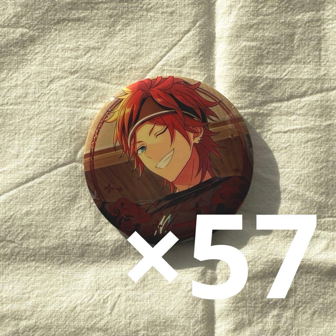 あんスタ 天城燐音 中国 招募 缶バッジ 57個