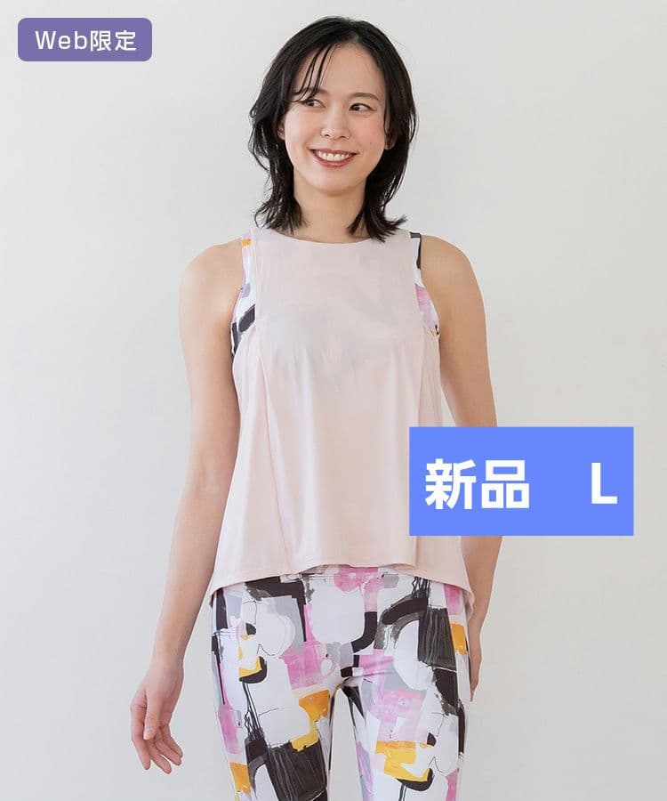 【SUKALA】ミックスプリントカバータンクトップ　ホワイトミックス　L