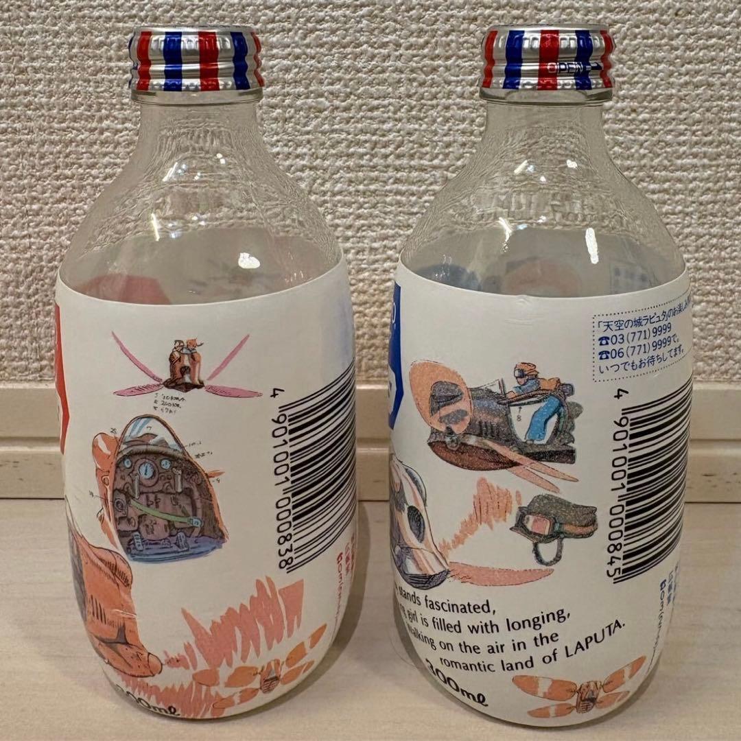 【希少】天空の城ラピュタ ジュース AJINOMOTO ジブリ