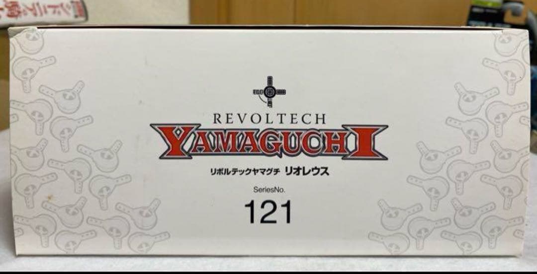 モンスターハンター リオレウス リボルテック No.121