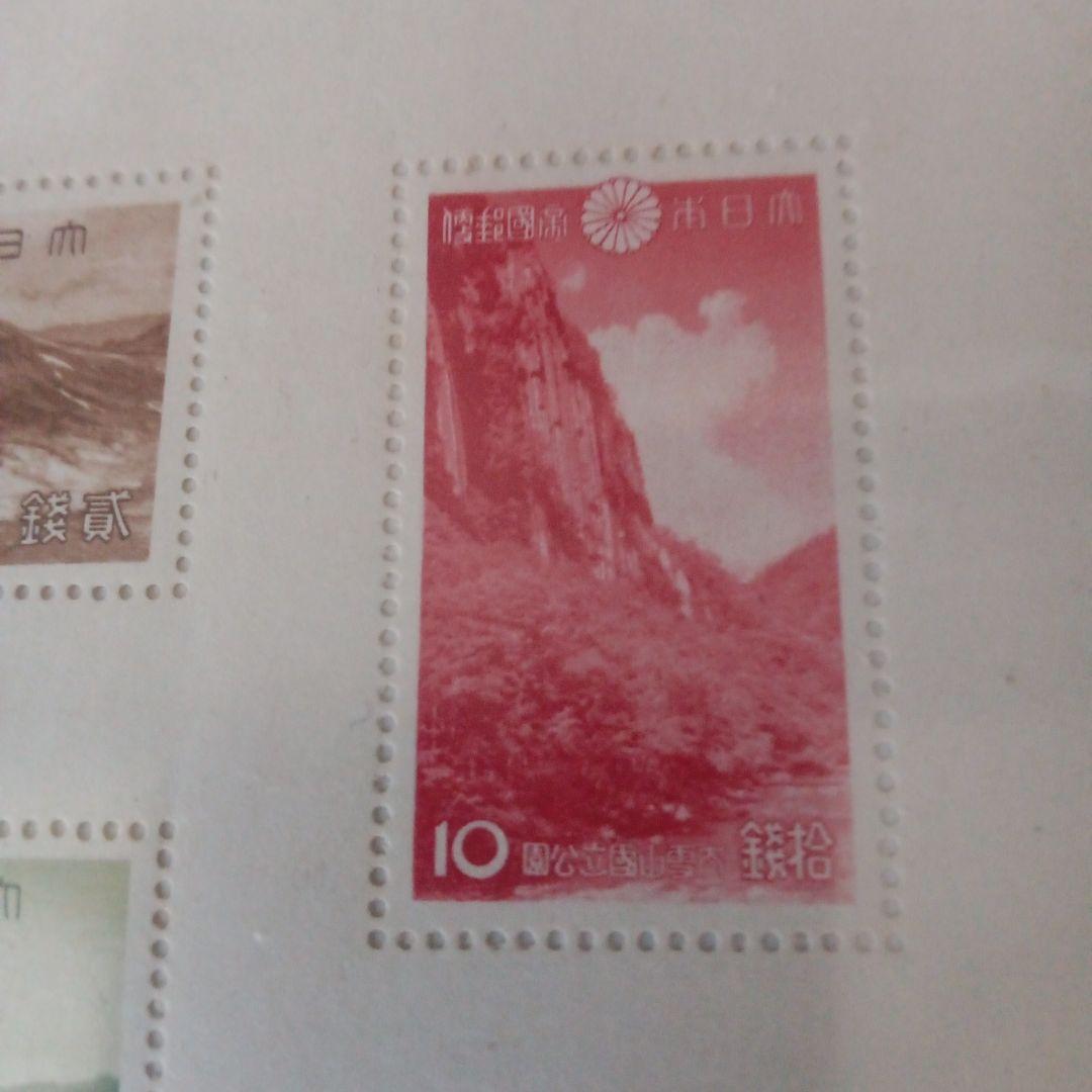 ⑩-30コレクション用  戦前の大日本帝国郵便切手大雪山国立公園 シート切手