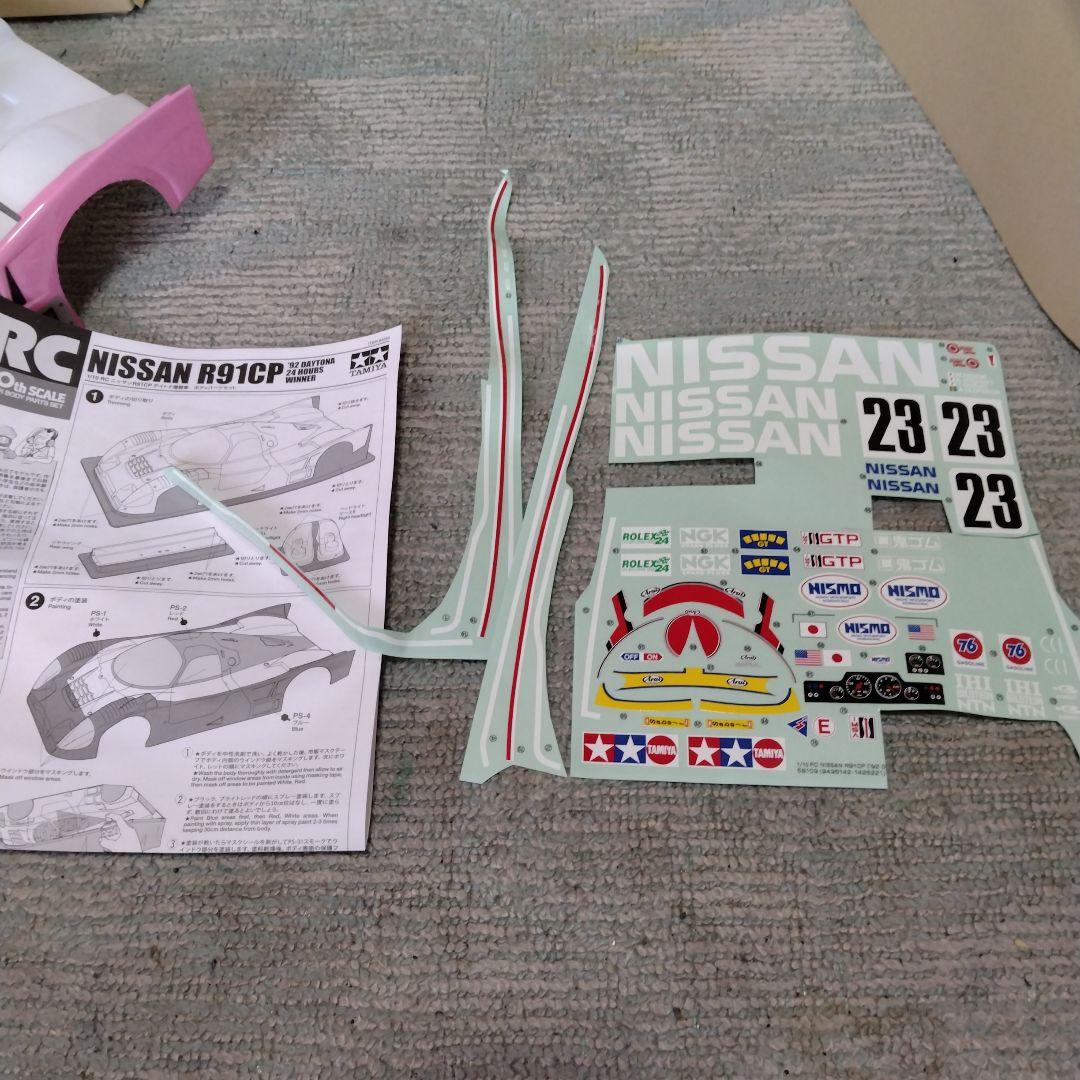 タミヤ　R91CP ボディ