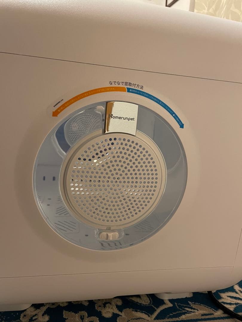 RunPet Drybo Plus ペット用ドライヤー