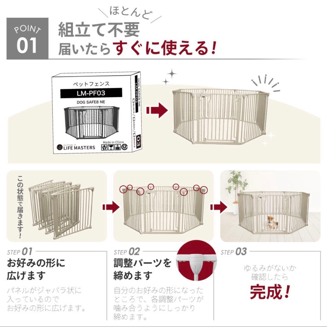 【美品】ごくせま　ライトグレージュ　ペットフェンス　サークル　ゲート　犬　ケージ