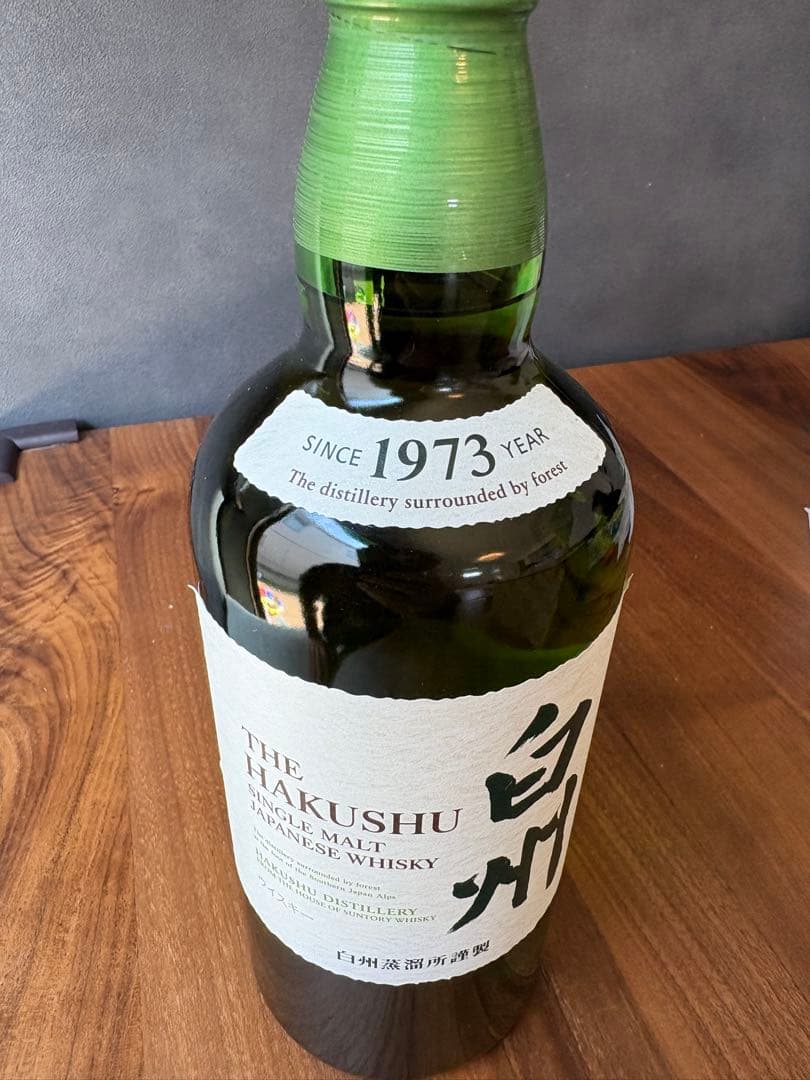 サントリー　白州　シングルモルトウイスキー