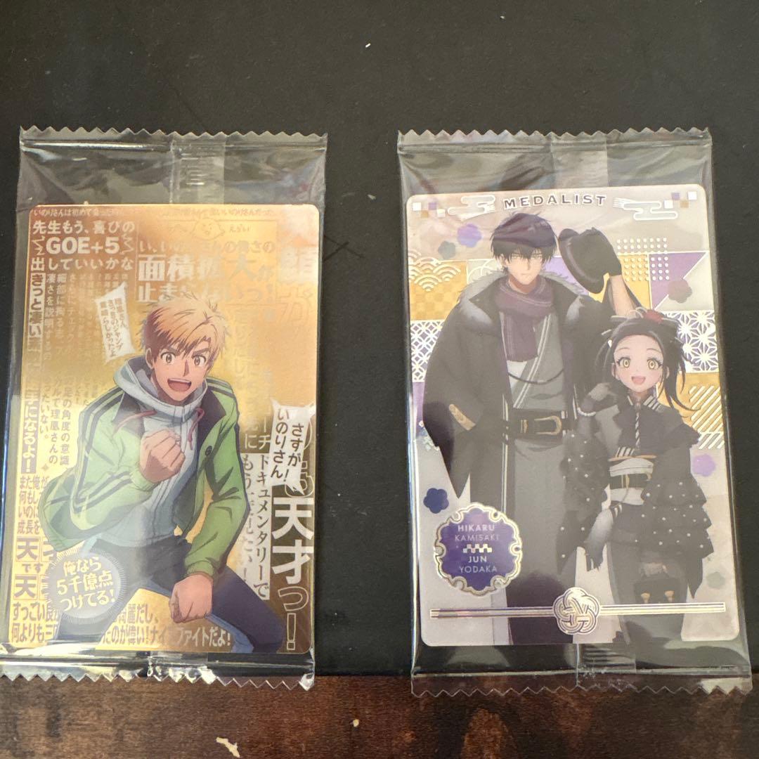 ウエハースメダリストカード