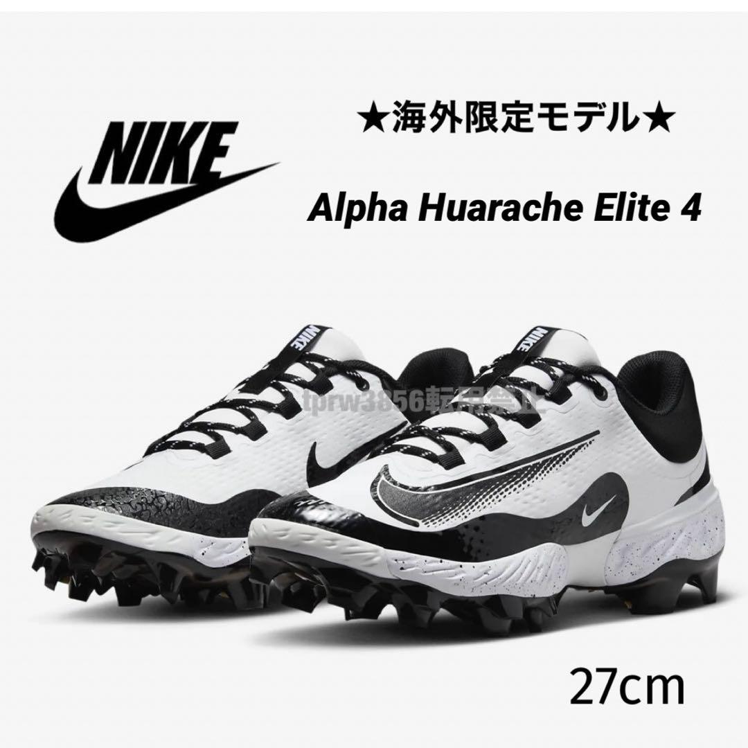 ナイキ アルファ ハラチ エリート 27 野球 スパイク 靴 シューズ 白 黒