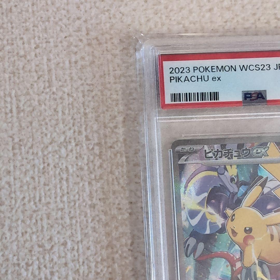 ピカチュウex WCS2023 横浜記念デッキ　psa10　ポケモンカード