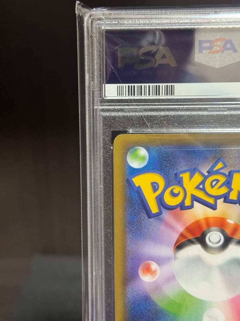 【PSA10】 ミュウツー　25th